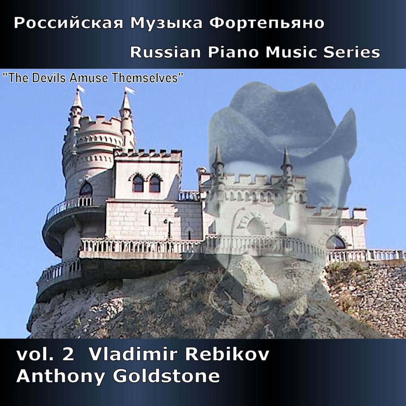 Russian Piano Music Vol. 2 – Rebikov