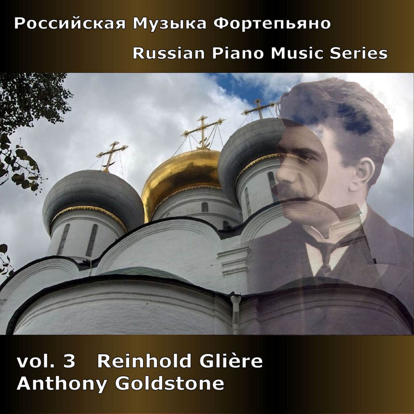 Russian Piano Music Vol. 3 – Glière