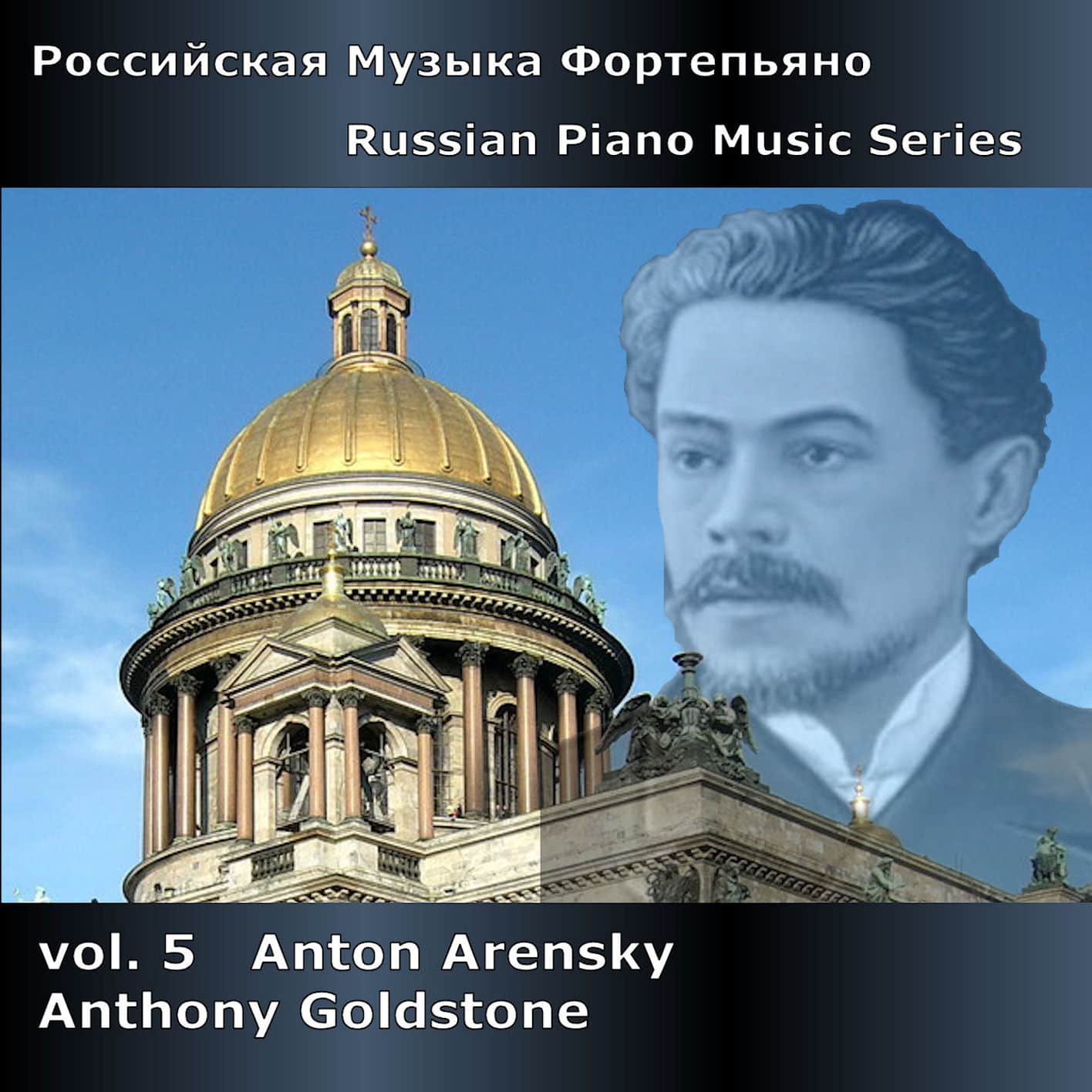 Russian Piano Music Vol. 5 – Anton Arensky