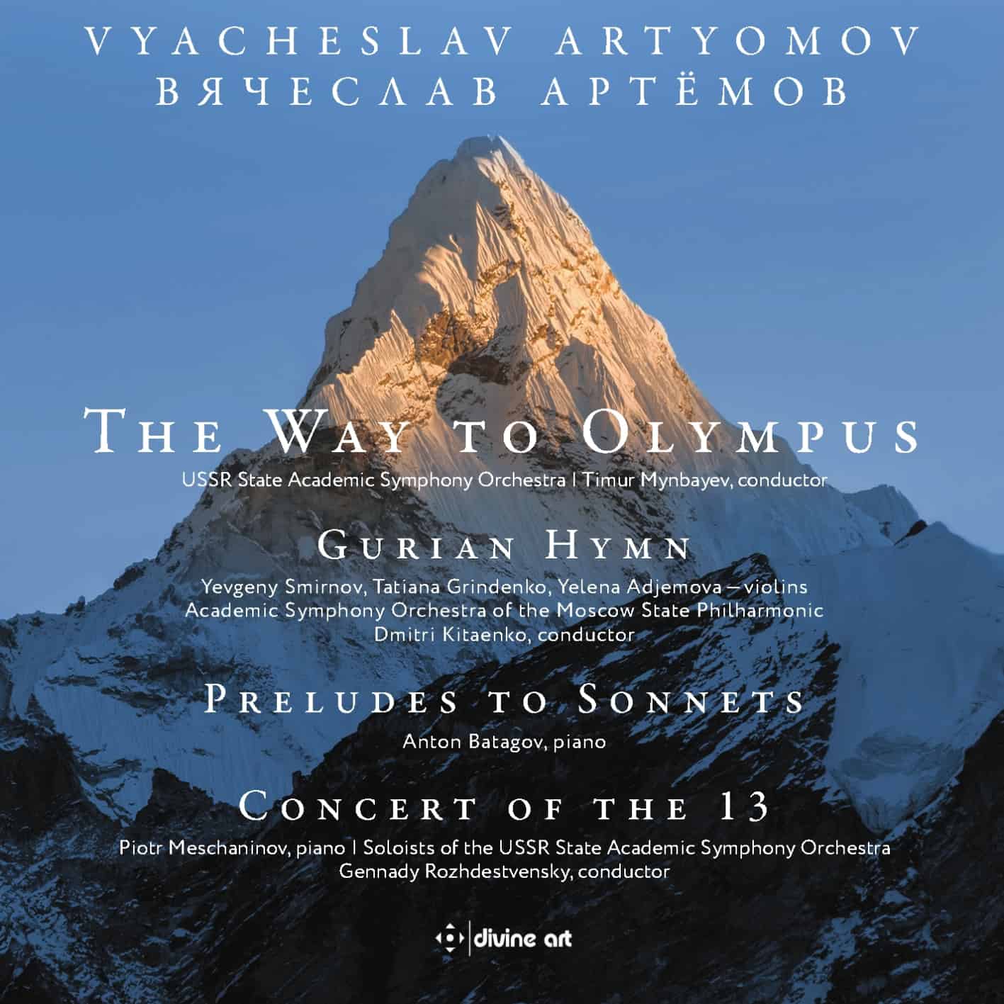 Artyomov: The Way to Olympus and other works